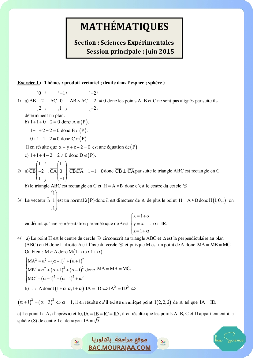 Corrigé principale math Bac 2015 – Section science
